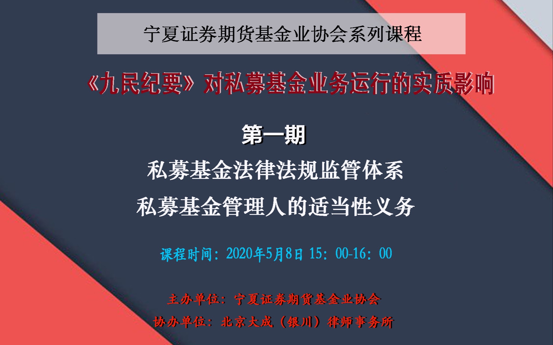 产业基金法律支持(产业基金投资管理办法)芜湖市 产业基金法律支持(产业基金投资管理办法)芜湖市