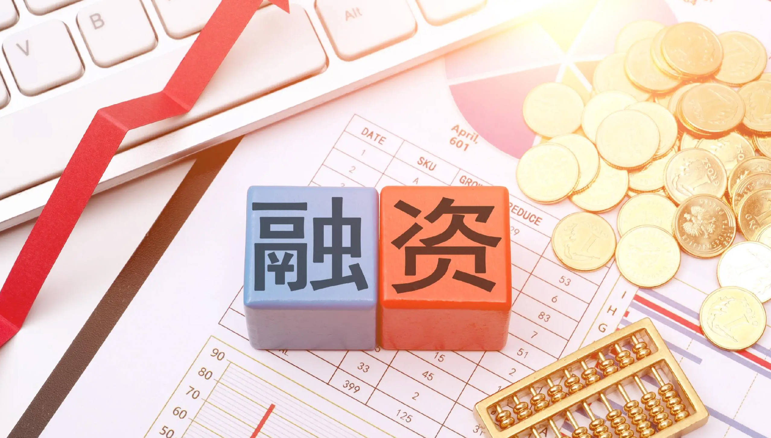 行业解决方案融资(融资解决方案和措施)芜湖市 行业解决方案融资(融资解决方案和措施)芜湖市