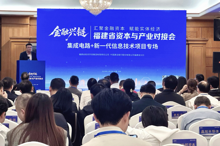 产业基金对接案例(产业基金对接案例分析)芜湖市 产业基金对接案例(产业基金对接案例分析)芜湖市