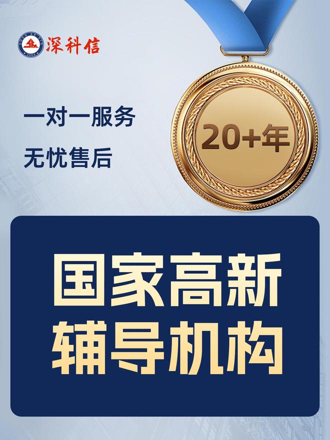 专精特新企业辅导(专精特新企业优惠政策)芜湖市