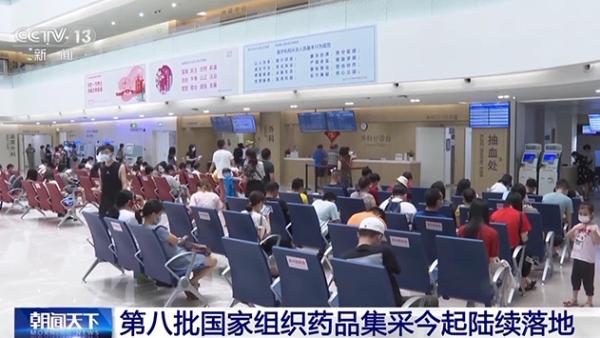 医药咨询落地执行(医药行业咨询报告模板)芜湖市