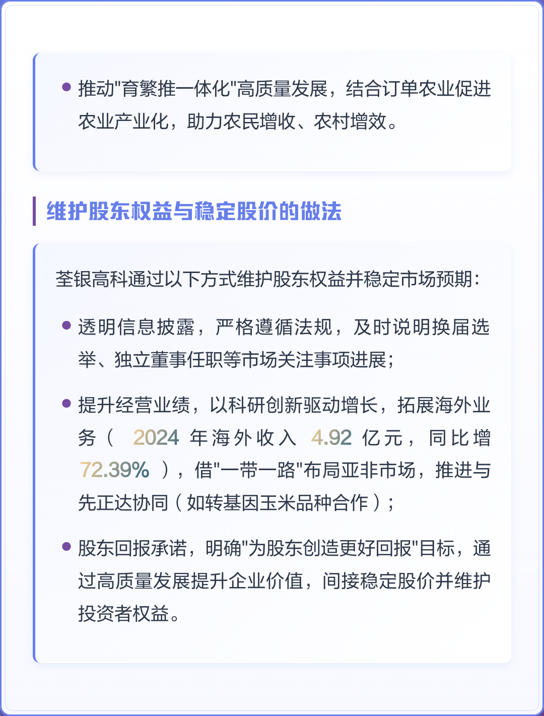 市值管理市场预期(市值管理的理论与实操)芜湖市 市值管理市场预期(市值管理的理论与实操)芜湖市