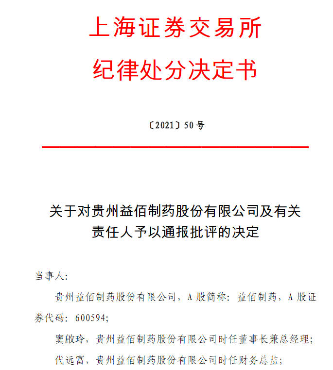 医药咨询信息披露(医药信息咨询公司经营范围介绍)芜湖市 医药咨询信息披露(医药信息咨询公司经营范围介绍)芜湖市