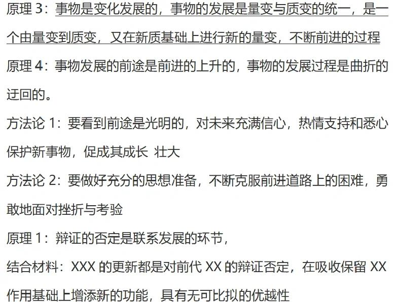 上市板块定位方法论(说说各板块上市标准,特点)芜湖市 上市板块定位方法论(说说各板块上市标准,特点)芜湖市
