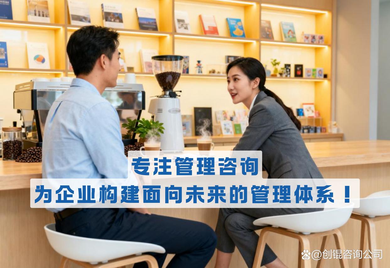 企业战略落地咨询(企业战略落地咨询方案)芜湖市