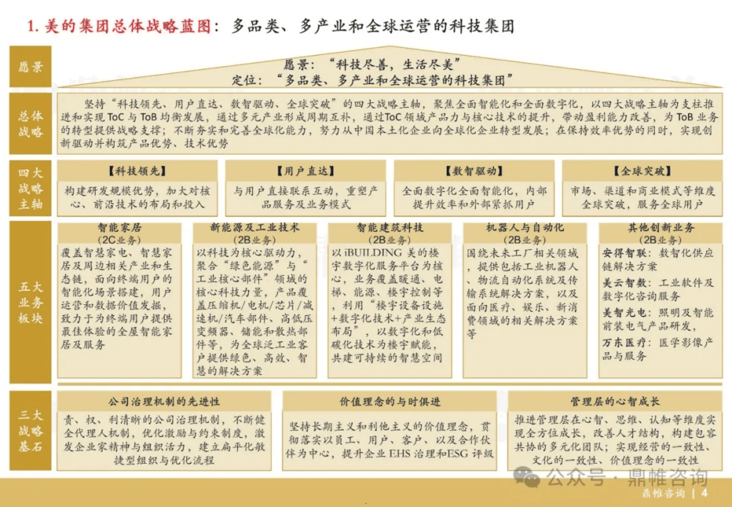 美股上市路径规划(美股上市条件和流程)芜湖市